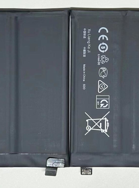 适用于 超聚源 O Realme真我GTNEO5 BLP985 手机电池 电板