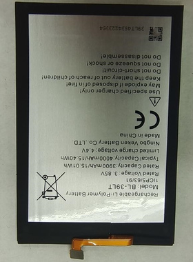 超聚源 适用于 HOT S3 Hot 6 波星通 BL-39LT 手机电池