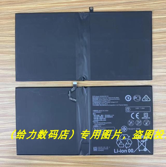 适用于 为 MediaPad M5 CMR-AL09  HB299418ECW CMR-W19平板电池