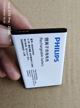 适用于 超聚源 飞 E515 E515A AB2000RWM 手机电池 电板