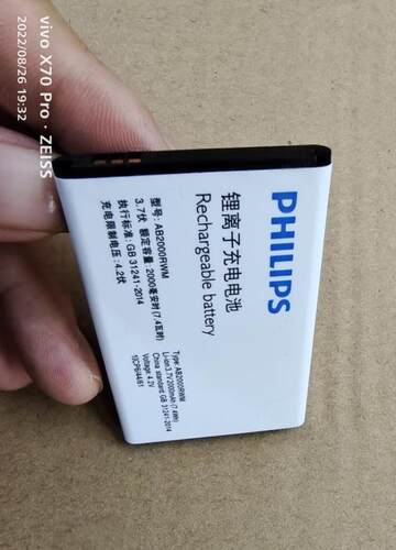 适用于 超聚源 飞 E515 E515A AB2000RWM 手机电池 电板