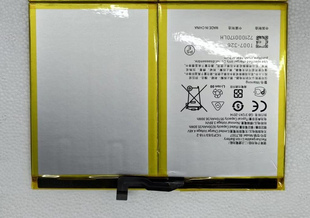 适用于 超聚源 O pad2 OPD2201 BLT007 平板手机电池 电板