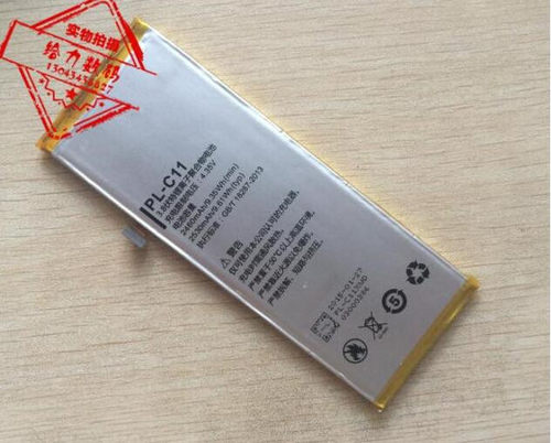 手机电池超聚源适用于PL-C11