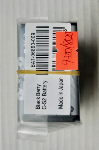 适用于 超聚源 黑 BAT-06860-009 8700c 8700g 手机电池 电板