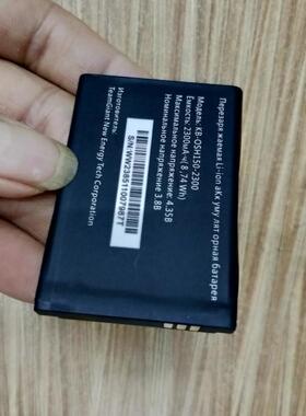 适用于 Tele2 KB-OSH150-2300 OSH-1504G Pocket WiFi 手机电池
