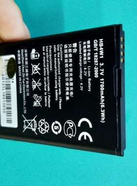 适用于超聚源 为 Y210C HB4W1 C8813 G510 U8951D 手机电池 +商充