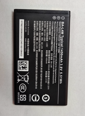 适用于 超聚源 亚220(4G)/235(4G)/3210(4G) BA-L4M 手机电池