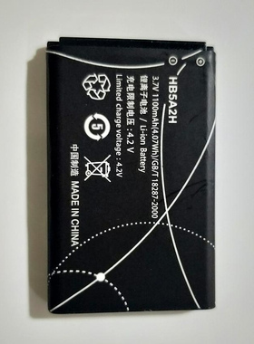 适用超聚源 为 EC5805 U7520 C5070 M750 G7007 C5730 电信E5电池