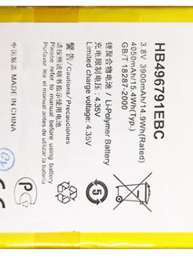 适用于 为HB496791EAW mate1 2 MT1-U06 T00 MT2-C00 L05 L02电池
