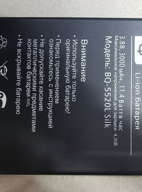 适用于 超聚源 BQ-5520L SILK 手机电池 电板