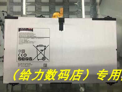 适用于 超聚源 三 T819 T819C T819A T819V T819T T819W 电池 板