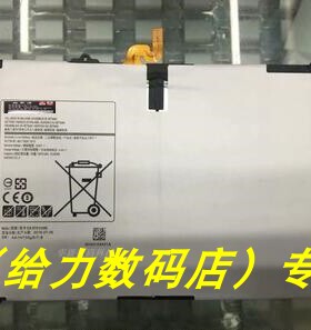 适用于 超聚源 三 T819 T819C T819A T819V T819T T819W 电池 板