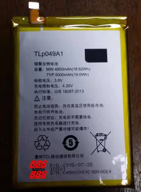 超聚源 适用于 阿尔卡特 P618L TLp049A1 手机电板 电池