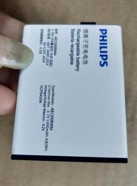手机电池超聚源AB1300BWM