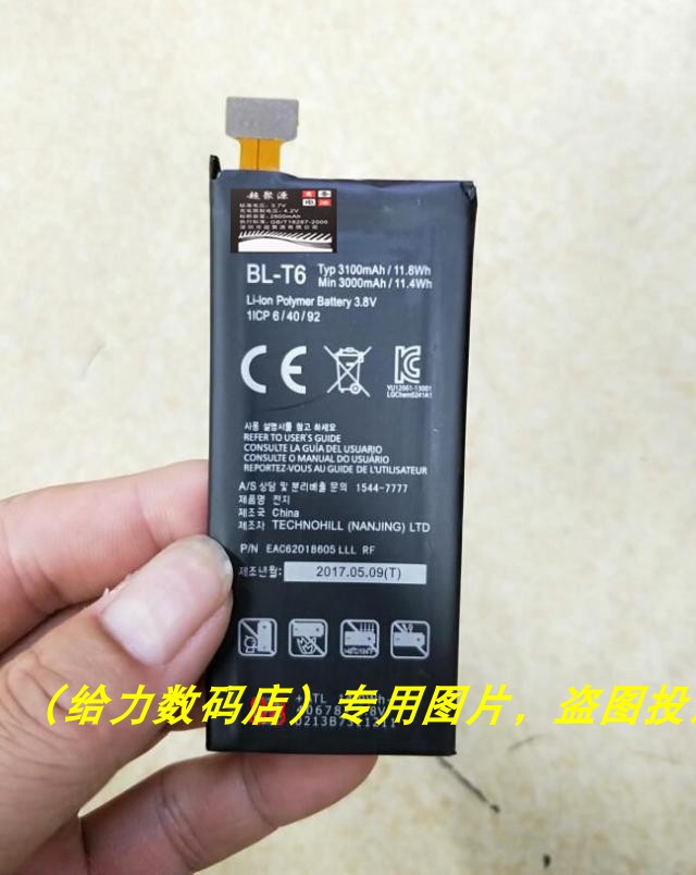 超聚源 G F220 F220S/K/L  BL-T6 手机电池 电板
