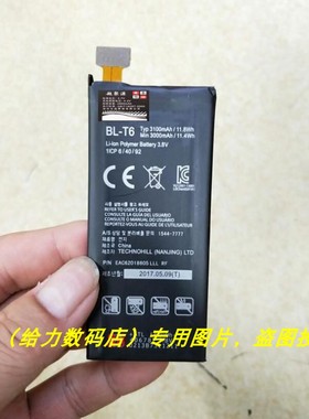 超聚源 G F220 F220S/K/L  BL-T6 手机电池 电板