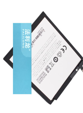 法利龙 适用于 族 V8 BA813 M813Q M816Q 手机电池 电板