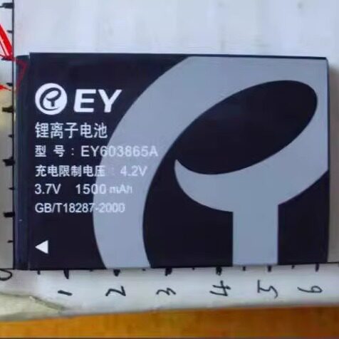适用于 亿通EY603865A S126 S109C M9818G EY603856A手机电池