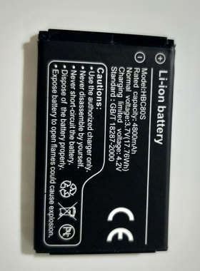 适用于 超聚源 为 C2905 C2008 C2081 U1280 C2289 手机电池 座充