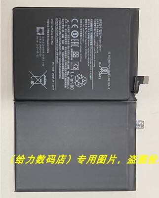 适用于 超聚源 小 BM4Y pocoF3 k40 k40Pro 手机电池 电板