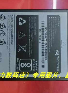 适用于 超聚源 micromax 拳头 ACBPN30M11 手机电池 电板
