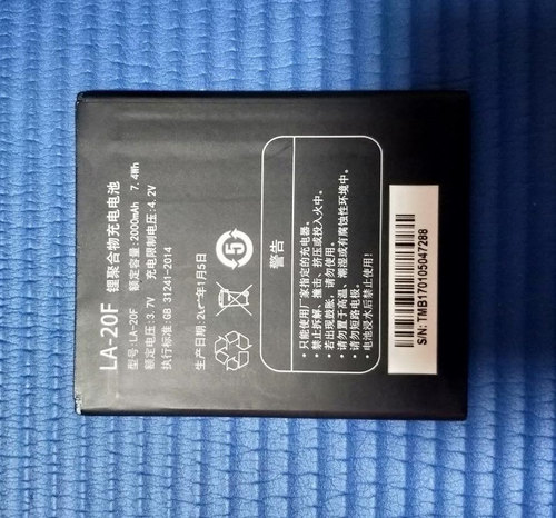 超聚源 适用于辣 GM-Q5+ LA-20F 20160926Q电池  手机电池 电板