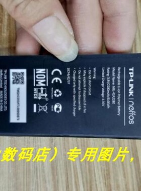 适用于 超聚源 neffos 普联 TP-LINK NBL-42A2280 路由器手机电池