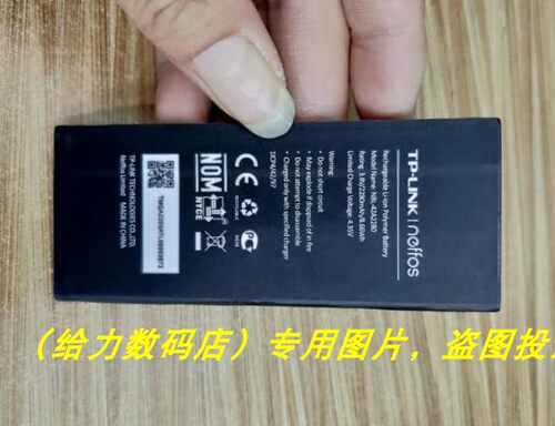 适用于 超聚源 neffos 普联 TP-LINK NBL-42A2280 路由器手机电池