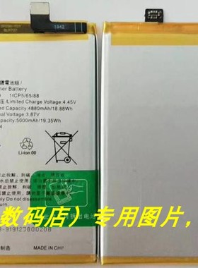 适用于 超聚源 O Realme 5pro  BLP729 手机电池 板