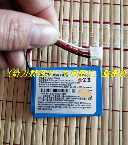 超聚源 适用于 CF203C CBA23B0002C1 电信无线电话机电池