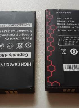 手机电池适用于超聚源
