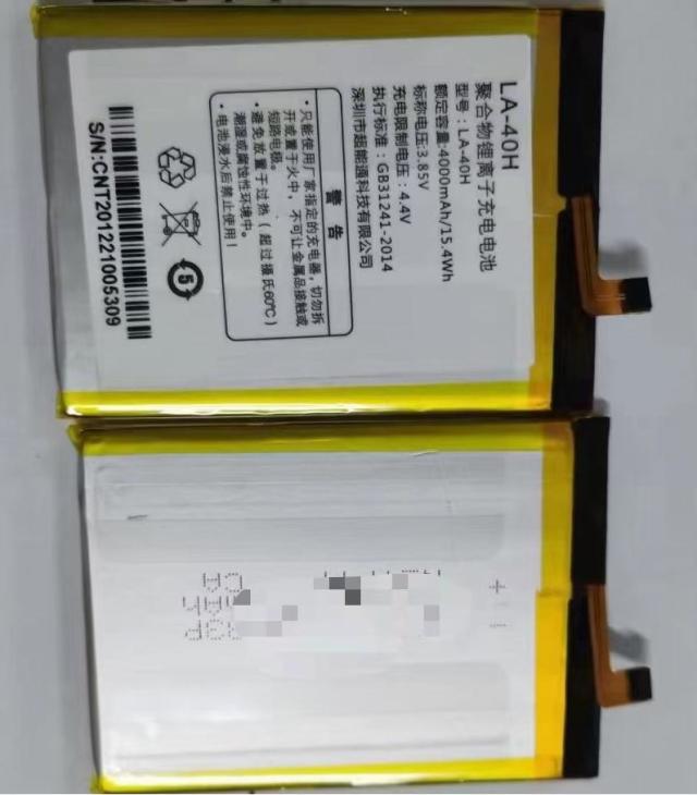 适用于超聚源 立 k11pro GAU0820 LA-40H LA-40G 手机电池