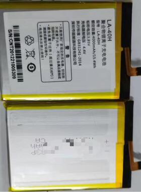 适用于超聚源 立 k11pro GAU0820 LA-40H LA-40G 手机电池