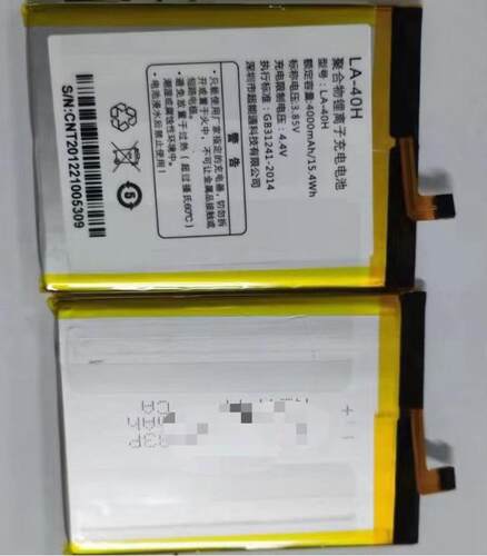 适用于超聚源 立 k11pro GAU0820 LA-40H LA-40G 手机电池