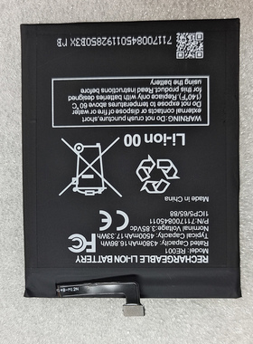 适用于 超聚源 Mobile REVVL 6 5G RE001 手机电池 电板