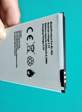超聚源 适用于 FOR BL-42A 850 4G BIGFP2200AH 手机电池 电板