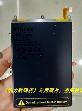 超聚源 BL-40AX 手机电池 板