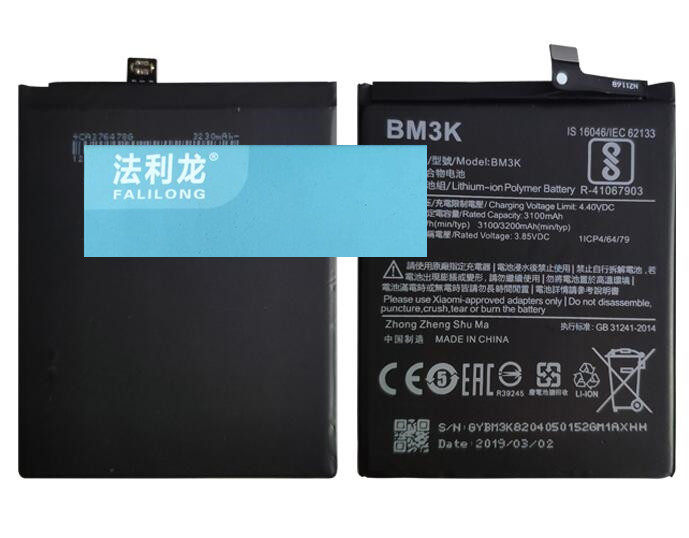 超聚源 适用于米 mix3电池 bm3k 手机电池 板