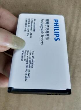 超聚源 适用于 飞 Philips AB3000SWM E288 CTE288 手机电池
