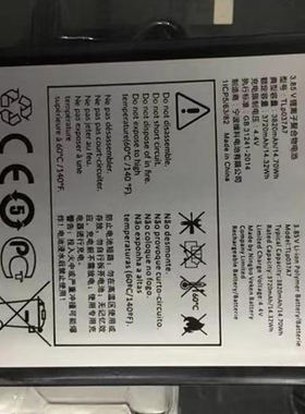 适用于 超聚源 阿尔卡特 PLEX T780H TLP037A7 手机电池 电板