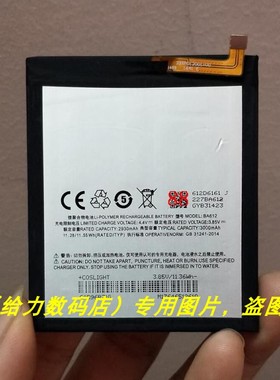 超聚源 蓝 M5S M612Q M612M BA612 手机电池 板