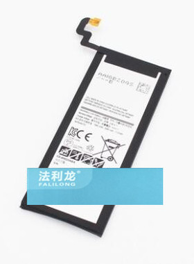 适用于 超聚源三 note5 SM-N9200 N9208 EB-BN920ABE  N9209 电池