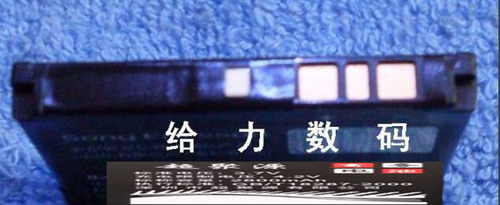 超聚源 索 W908/W910i/Z555i BST-39 手机电池 电板