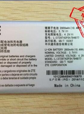 超聚源 适用于 中兴 MF923  LI3728T42P3H794977 手机电池 电板