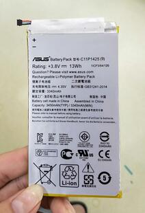 Zenpad 7.0 C11P1425 适用 电池 P002 华硕 Z370KL 超聚源 Z370CG