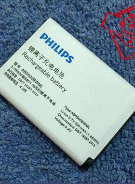 适用于 超聚源 飞 AB0500BWML E121 E101 手机电池  电板