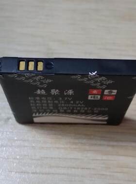 手机电池超聚源B5722C