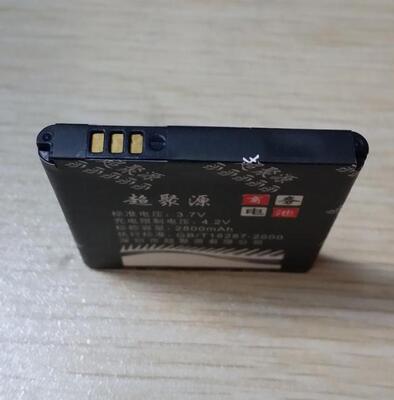 手机电池超聚源B7702D788