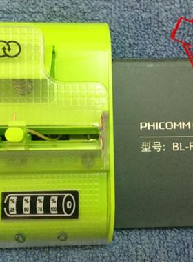 BL-F33 c730lW C630Lw/v E653Lw 小龙5手机电池 电板 座充