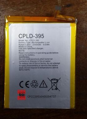 适用于超聚源 酷派Torino R108 锋尚Pro2 CPLD-395 CPLD-163电池